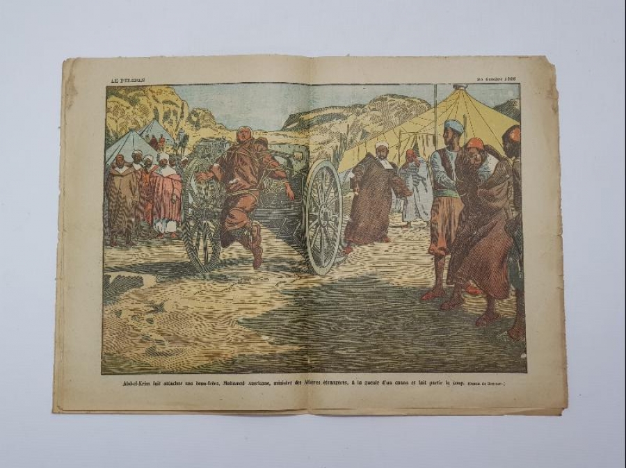 Antika Ürün Resimleri